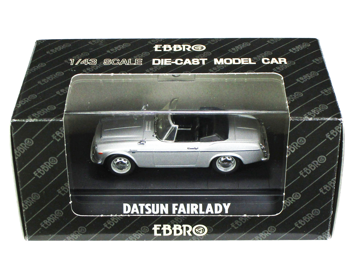 エブロ黒箱◇ダットサン・フェアレディ2000(SR311)◇シルバー◇1/43 
