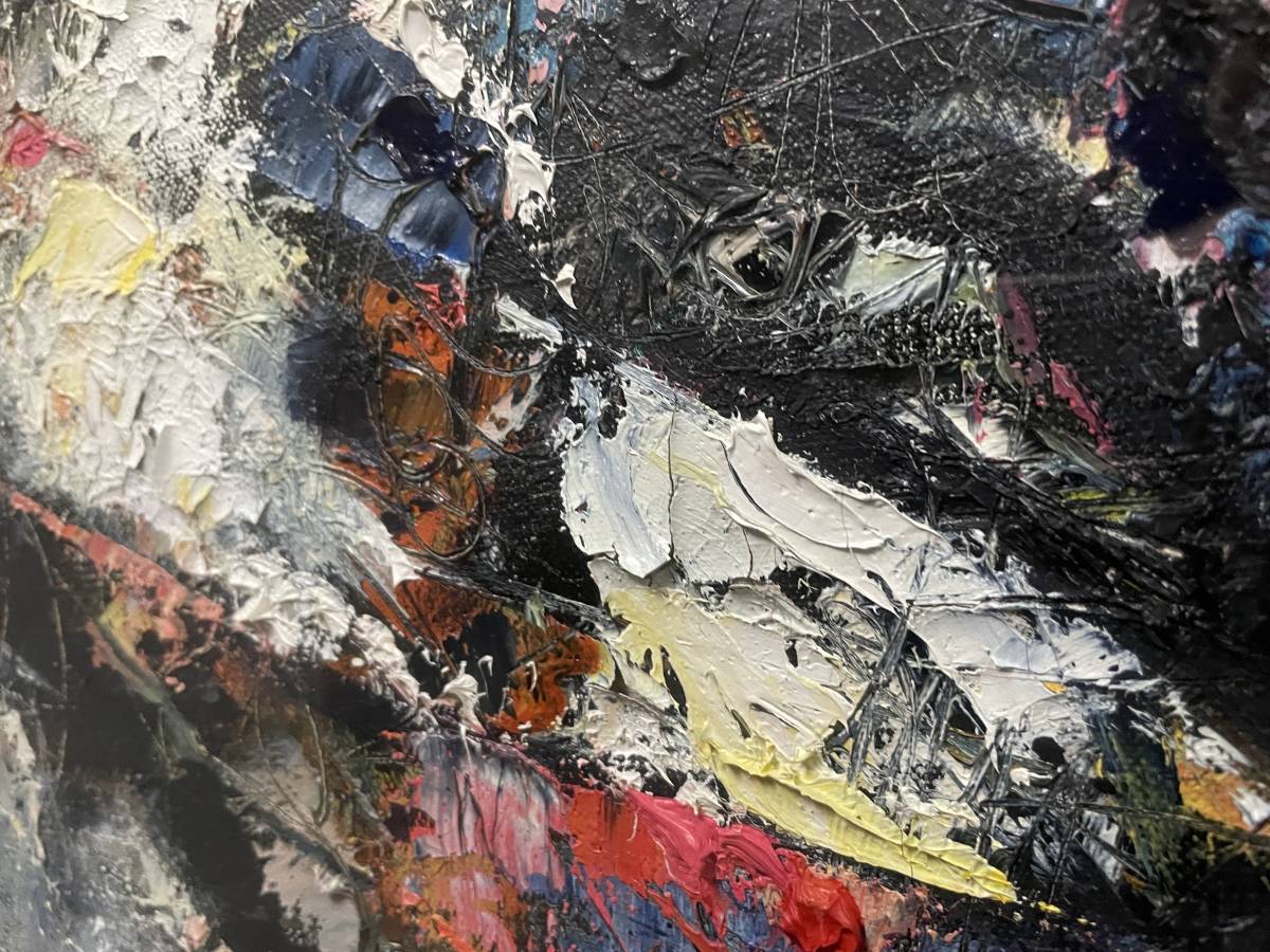 85cm×100cm 油彩 作者不明 肉筆 抽象画 絵画 額装 T.shin 1972.11 