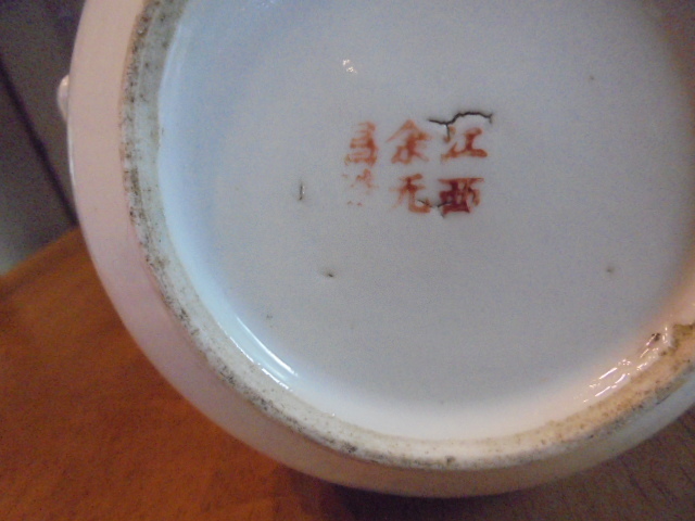 清末の色絵粉彩の急須 中国古美術 中国美術 清末民国時代色絵