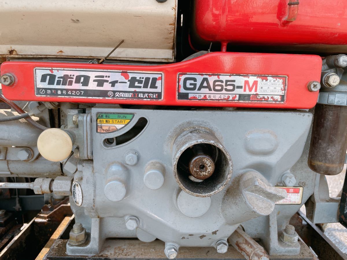 中古 kubota クボタ 運搬車 ディーゼルエンジン GA65-M 6.5馬力 運搬機 