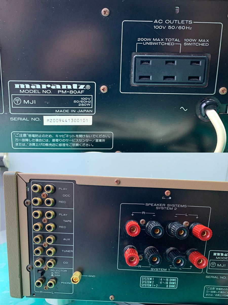 マランツ marantz プリメインアンプ PM-80a PM-80AF Marantz PM-80