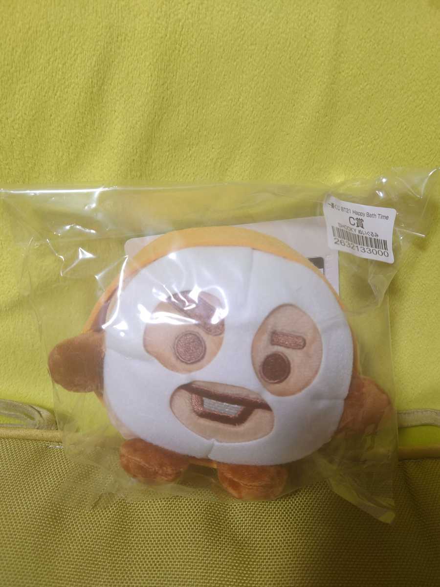 BT21 オンライン 一番くじ C賞 SHOOKY ぬいぐるみ シュキ シュッキー