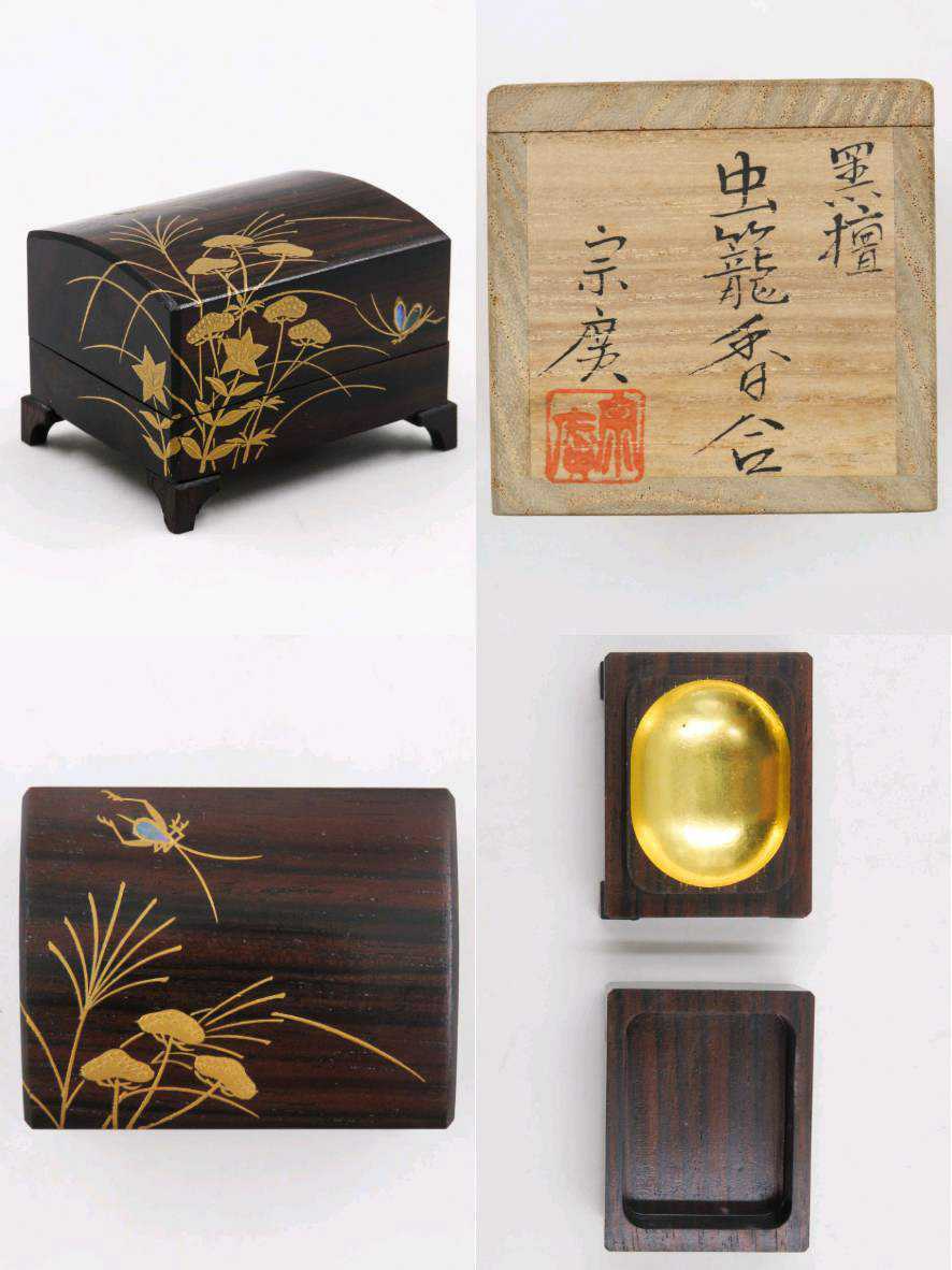 螺鈿香合 朴斉作 共箱 茶道具【ブランド公式通販】 茶道具 螺鈿 香合