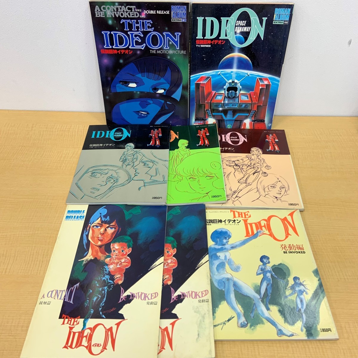 期間限定 M アニメ プラモ マニュアル ロマンアルバム プラモ編 ガンダム イデオン ダイターン3 徳間書店 昭和57年発行 1 Z2321 Paroissesaintmaximin Fr