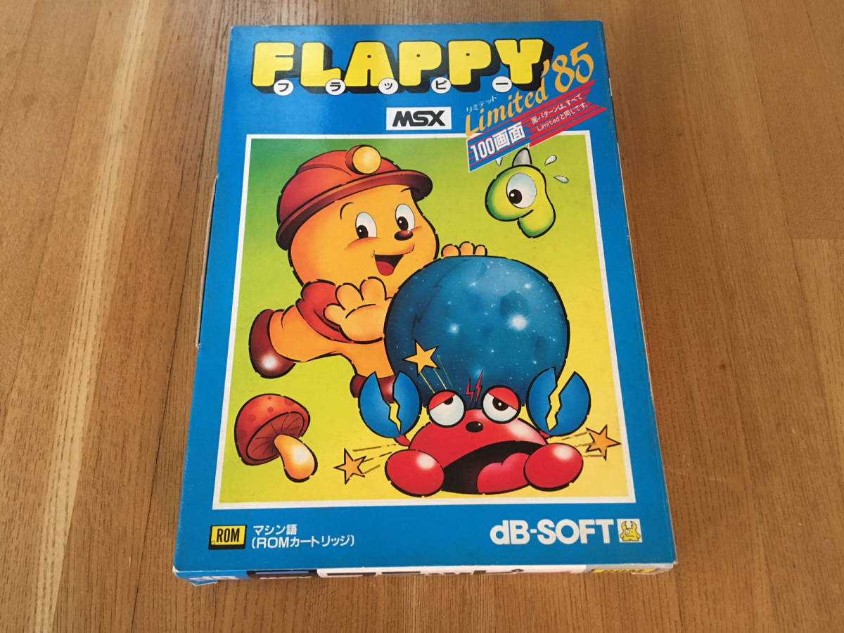 MSX FLAPPY フラッピー Limited'85 箱付き
