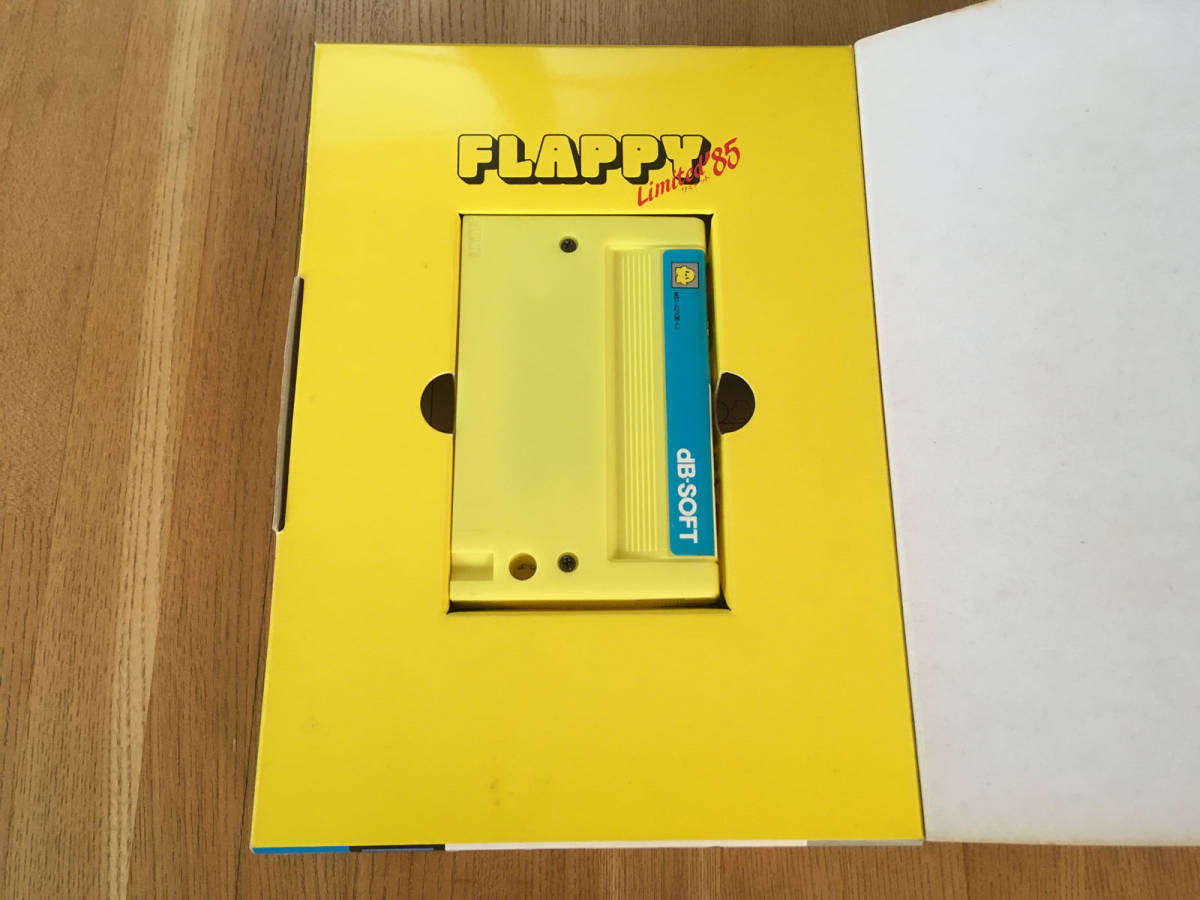 MSX - Limited'85 Flappy Limited 0 FLAPPY 1985) '85 (dB-Soft, Japan