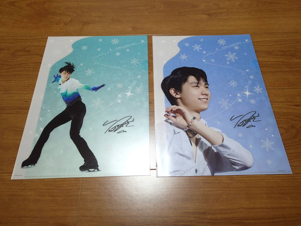 SLEEP COOL 2026年最新Yahoo!オークション -羽生結弦 西川の中古品