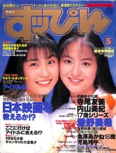 児島玲子のヤフオク の相場 価格を見る ヤフオク の児島玲子のオークション売買情報は14件が掲載されています