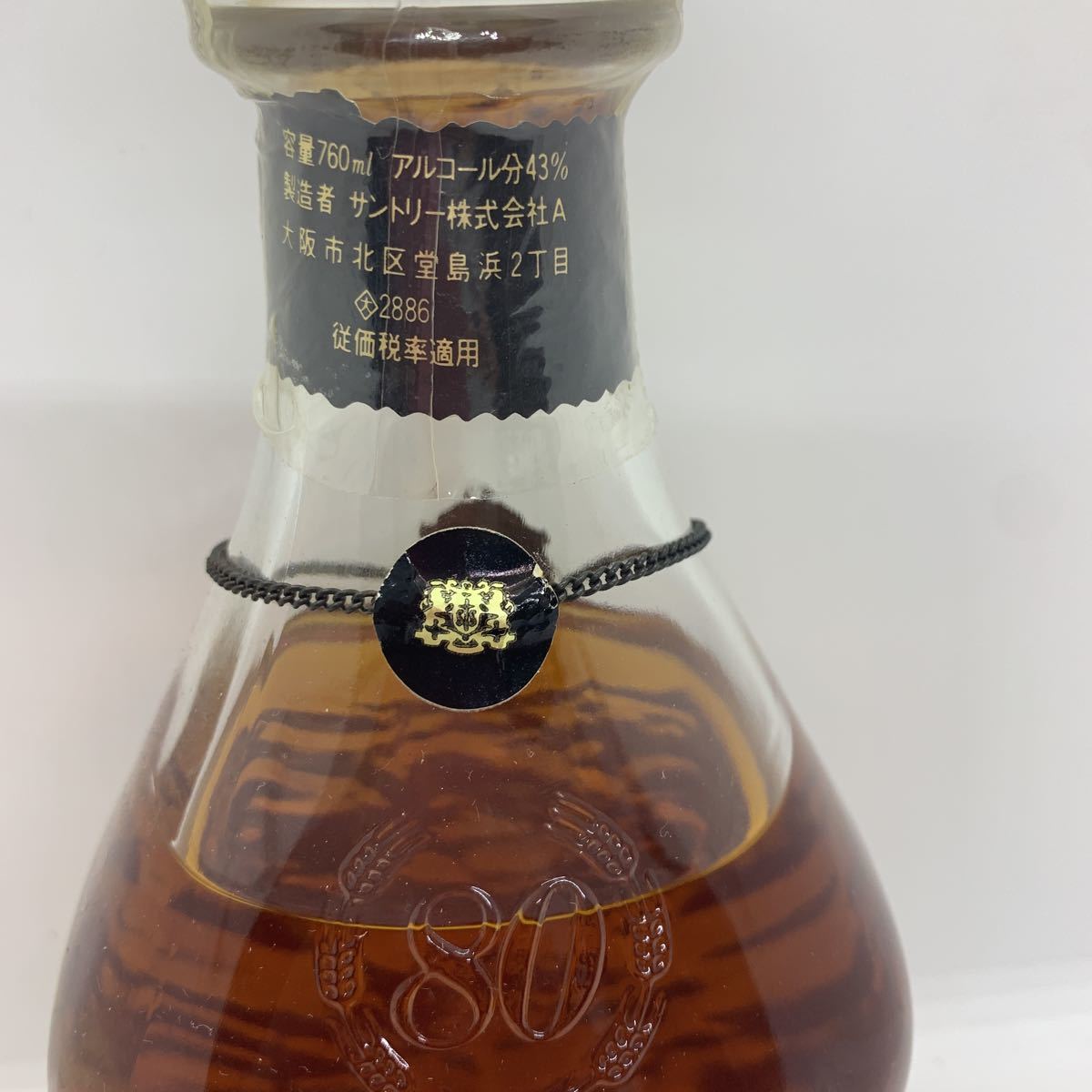 SUNTORY WHISKY EXCELLENCE サントリー エクセレンス 特級 ウイスキー