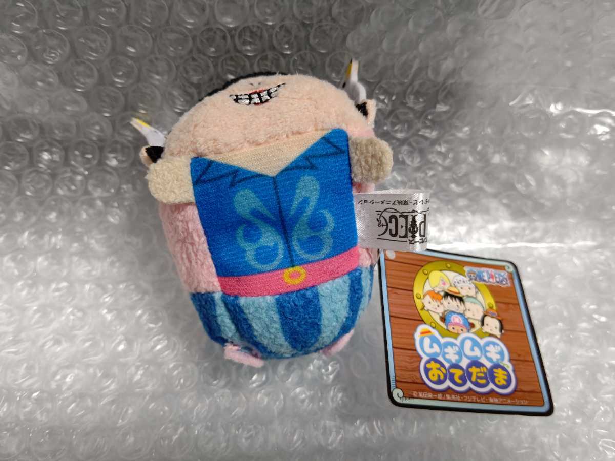 新しいエルメス P O P Mr 2ボンクレー ベンサム コミック アニメ Www Reomti Se