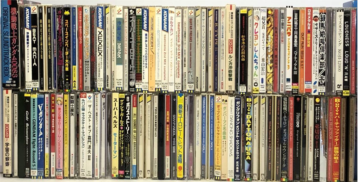 大量CD約100枚以上まとめて！ ゲームミュージック/ロボット/ヒーロー