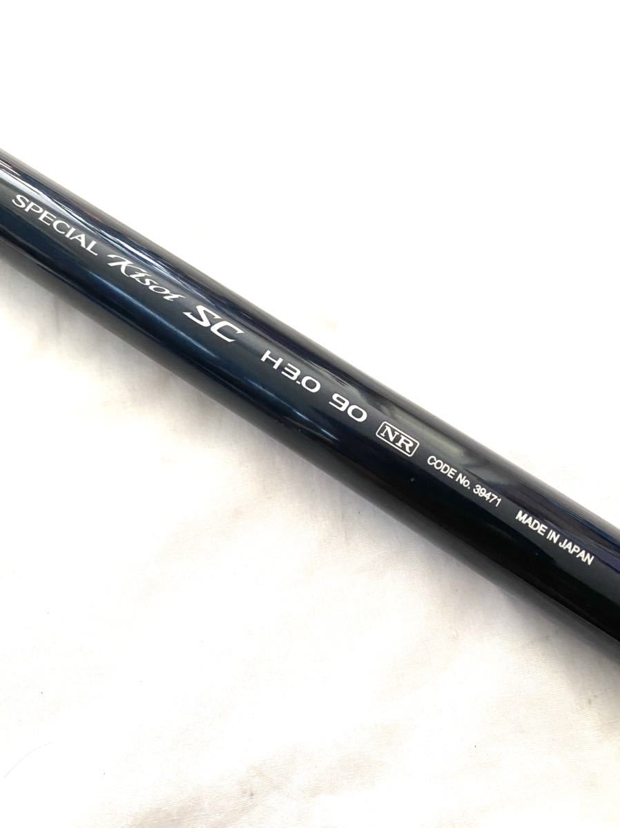 新品同様 現行モデル シマノ 競 SC H3.0 人気の急瀬モデル オール