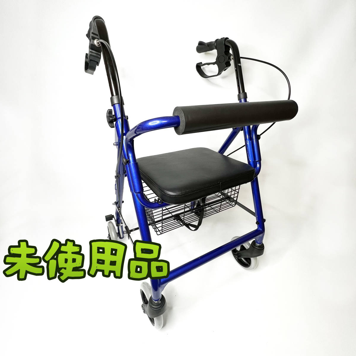 ☆軽量アルミ歩行車 シンフォニー シルバーカー ブルー アウトレット品 