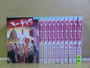 キーチvsの値段と価格推移は 13件の売買情報を集計したキーチvsの価格や価値の推移データを公開