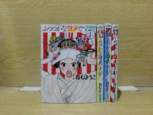 ふつつかなのヤフオク の相場 価格を見る ヤフオク のふつつかなのオークション売買情報は14件が掲載されています