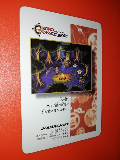 クロノトリガーSFC限定プリズムカード*非売品*鳥山明（Akira Toriyama