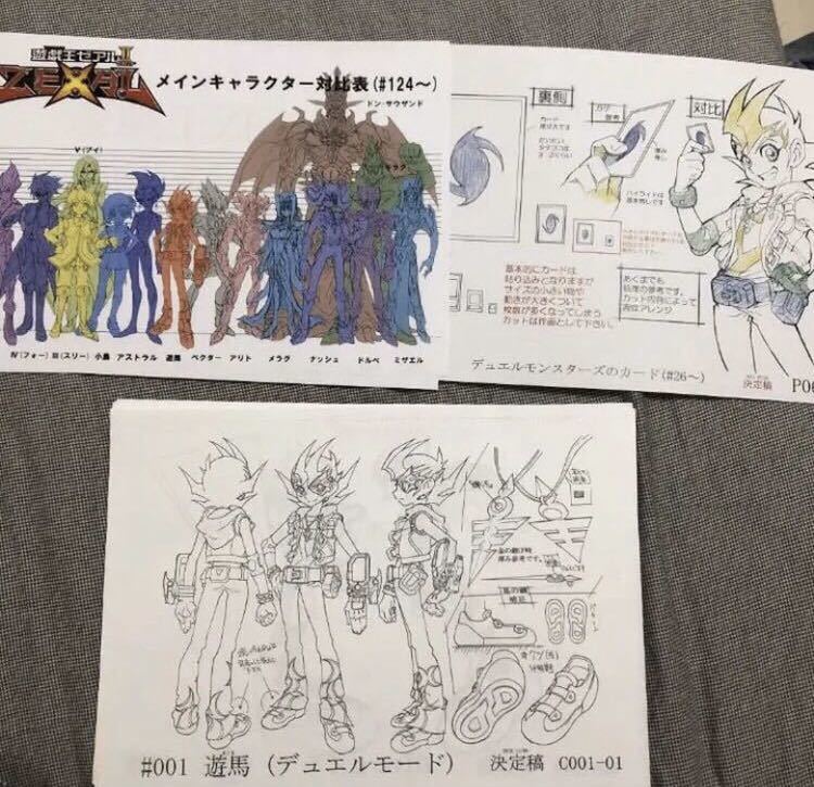 遊戯王ZEXAL 設定資料集 遊戯王ZEXAL 設定資料 本、雑誌 アート、エンターテインメント 【公式