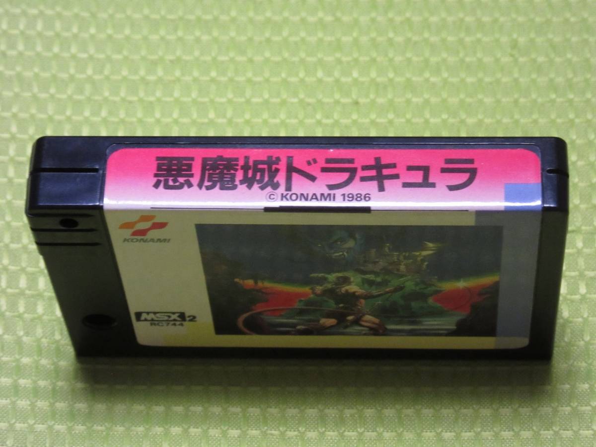 ☆ジャンク品☆MSX2ソフト 悪魔城ドラキュラ KONAMI