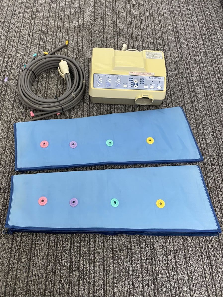 【赤字超特価，セール】 メドマー DM-5000EX マッサージ器 日東工器 アームバンド(フットマッサージャー)｜売買されたオークション情報、yahooの商品情報をアーカイブ公開 - オークファン フットマッサージャー