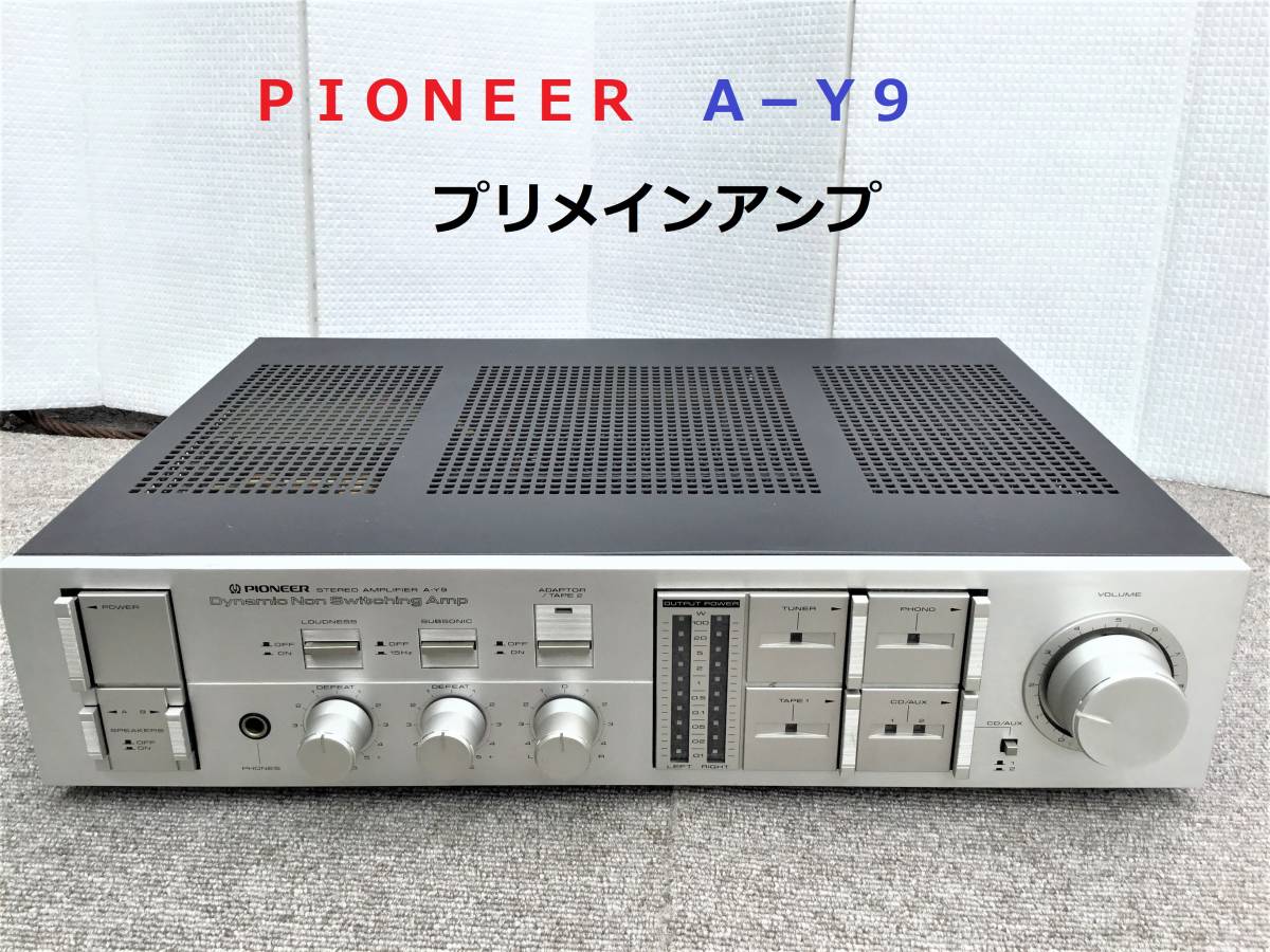 パイオニア プリメインアンプ Pioneer A-Y9 A-09 NS-0364パイオニア