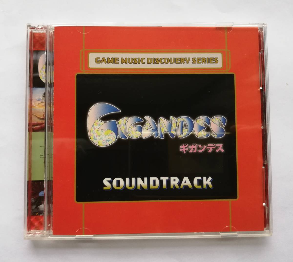 【ギガンデス】サウンドトラック　　　GAME MUSIC DISCOVERY SERIES 　帯あり