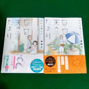 夢路行の値段と価格推移は 件の売買情報を集計した夢路行の価格や価値の推移データを公開