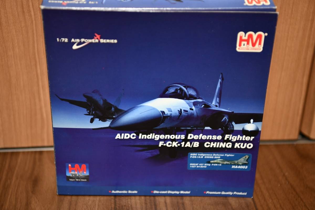 ホビーマスター 1/72 台湾空軍 F-CK-1A 経国（チンクォ）戦闘機 第427飛行隊