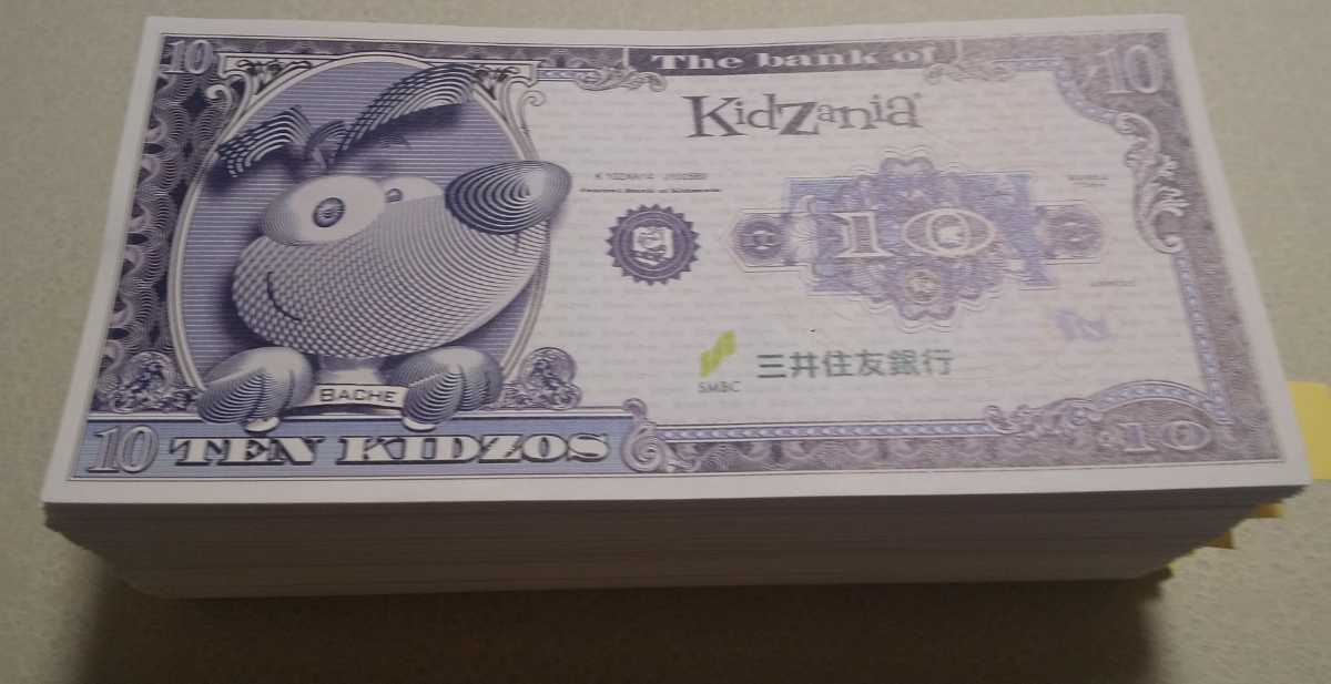 キッザニア 5000キッゾ その他 売買されたオークション情報 Yahooの商品情報をアーカイブ公開 オークファン Aucfan Com