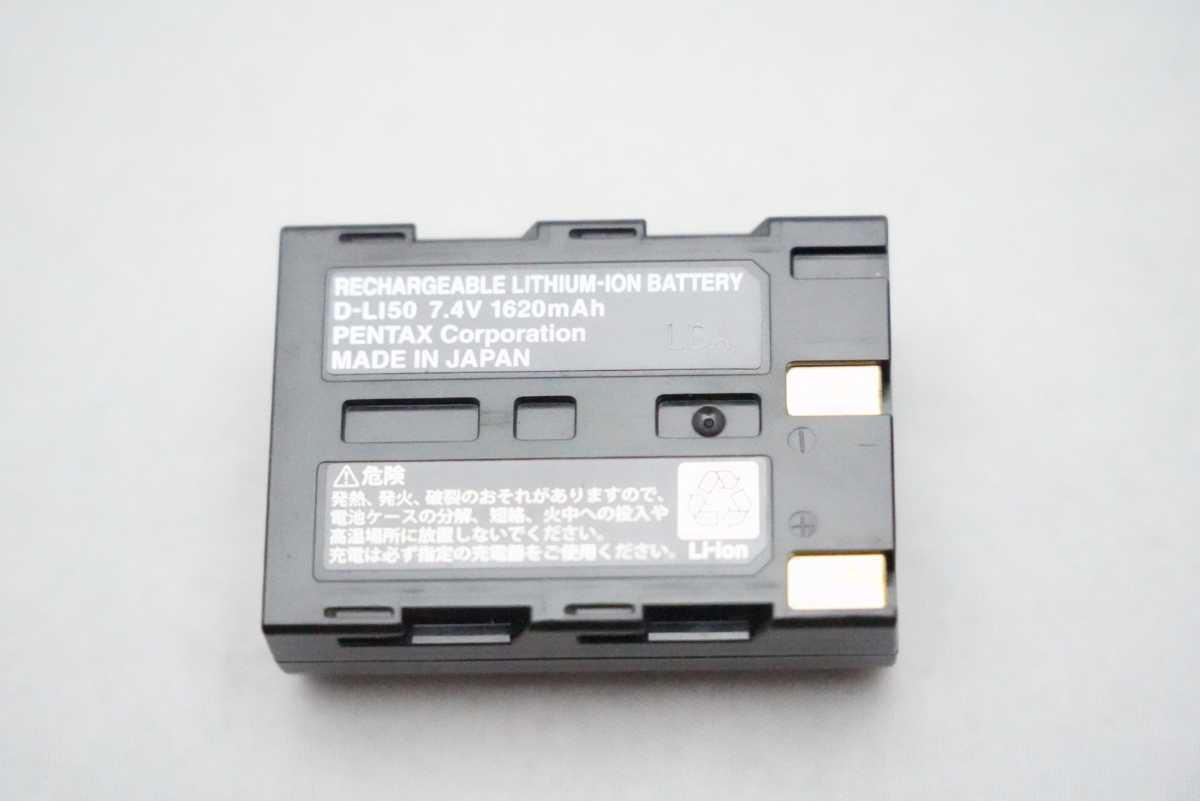 ☆実用品☆ ペンタックス バッテリーグリップ D-BG2 PENTAX BATTERY 