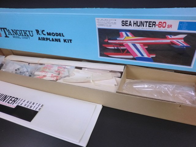 テトラ シーハンター60SR 水上機 バルサキット 【公式通販】