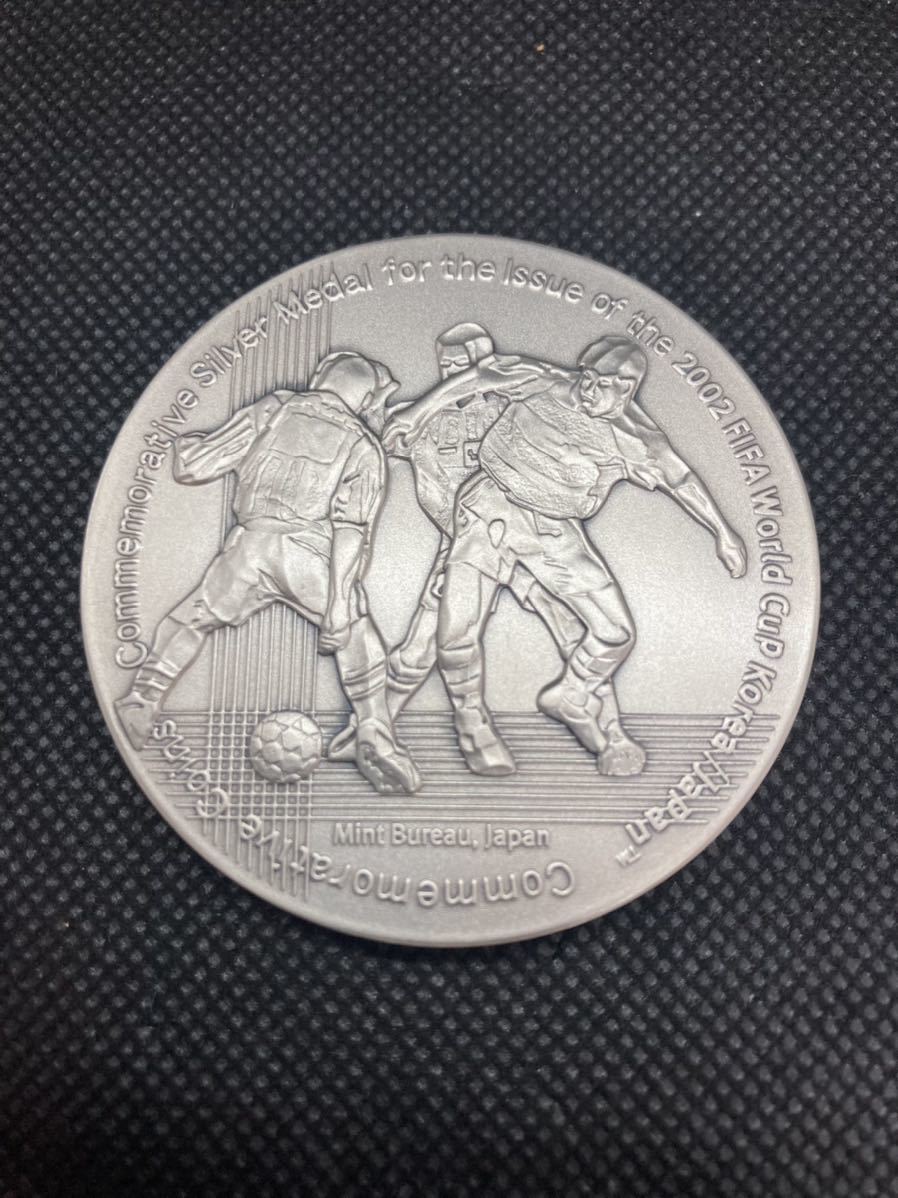 純銀メダル 2002 FIFAワールドカップ 記念貨幣発行メダル SILVER1000