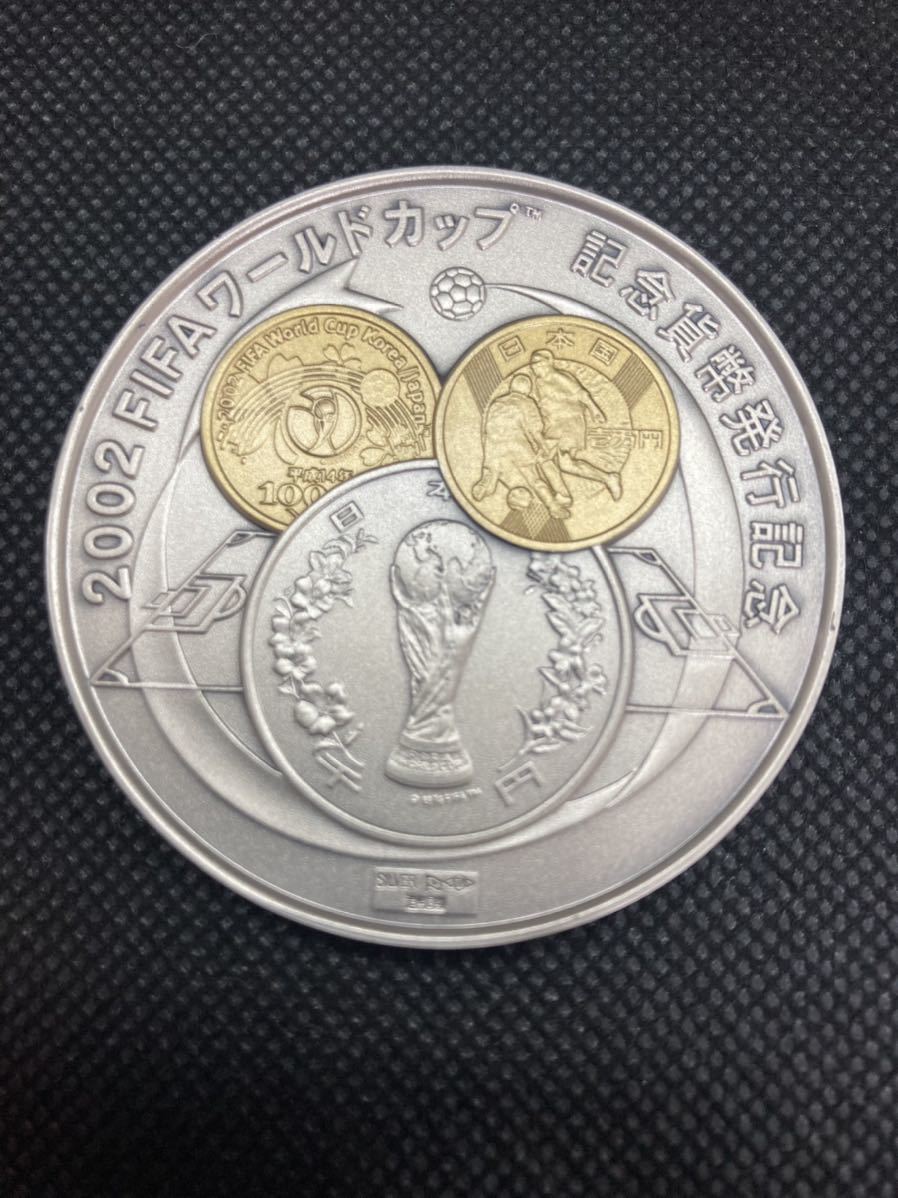 純銀メダル 2002 FIFAワールドカップ 記念貨幣発行メダル SILVER1000