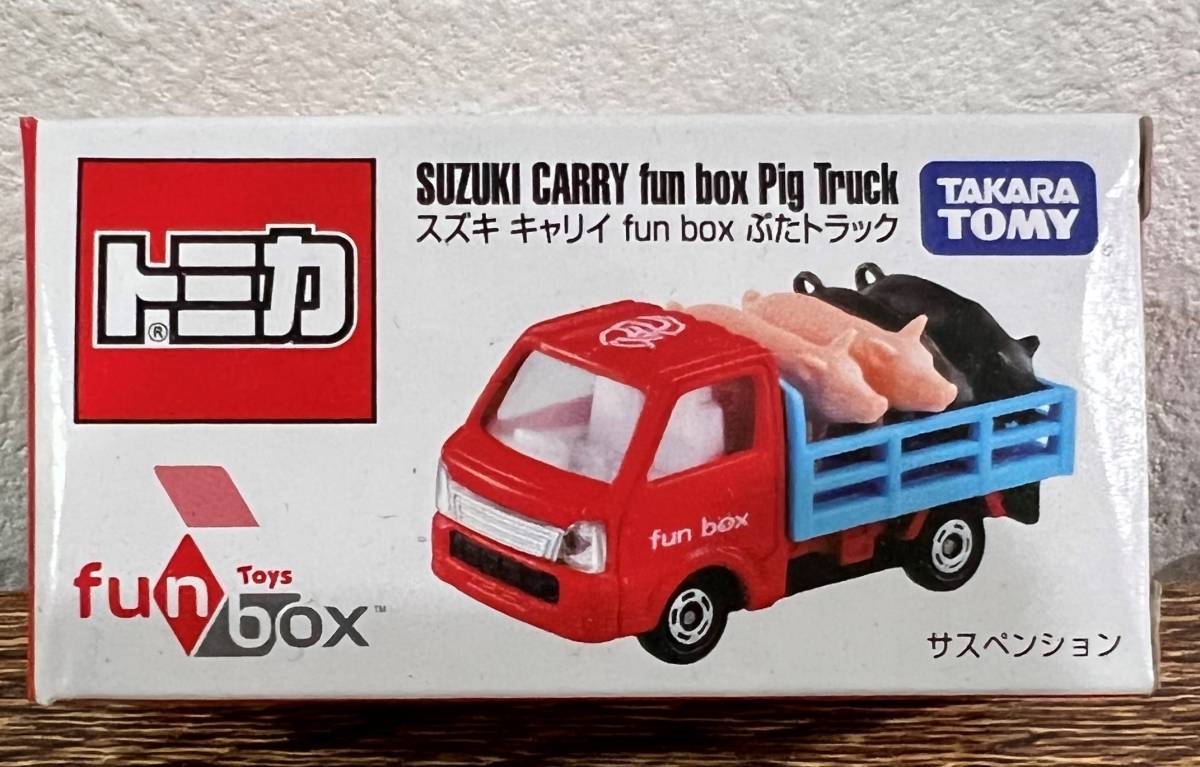 定番のお歳暮 トミカ 黒松ヘイソン サルサパリラトラック いすゞ エルフ 海外限定 台湾限定 Blog Troc Com Br