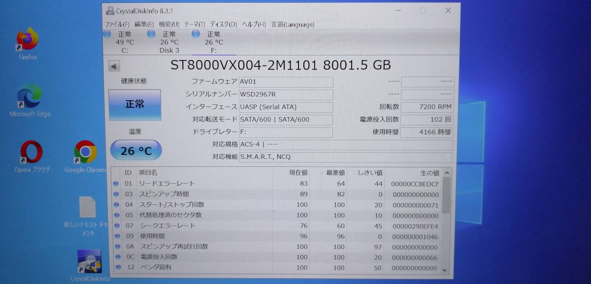 HDD:1TB⇒8TB換装】 Panasonic DIGA DMR-BZT820 ブルーレイレコーダー