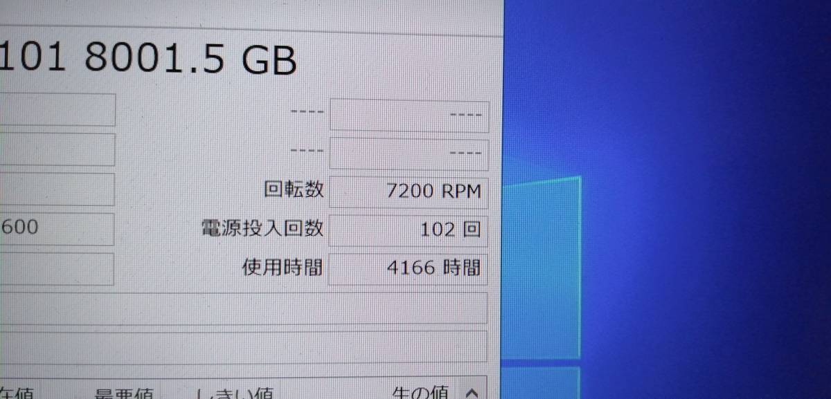 HDD:1TB⇒8TB換装】 Panasonic DIGA DMR-BZT820 ブルーレイレコーダー