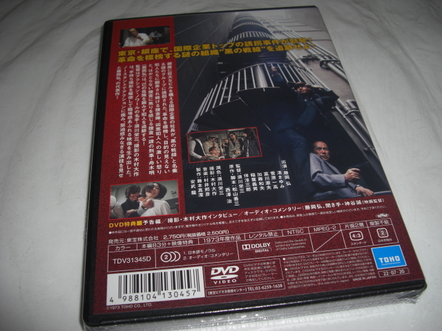 野獣狩り Dvd セル 藤岡弘 渚まゆみ 須川栄三 彡彡 日本映画 売買されたオークション情報 Yahooの商品情報をアーカイブ公開 オークファン Aucfan Com 野獣狩り Dvd セル 藤岡弘 渚まゆみ 須川栄三 彡彡 日本映画 売買されたオークション情報 Yahooの商品情報をアーカイブ公開 オークファン Aucfan Com