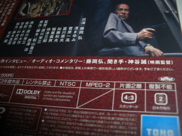 野獣狩り Dvd セル 藤岡弘 渚まゆみ 須川栄三 彡彡 日本映画 売買されたオークション情報 Yahooの商品情報をアーカイブ公開 オークファン Aucfan Com 野獣狩り Dvd セル 藤岡弘 渚まゆみ 須川栄三 彡彡 日本映画 売買されたオークション情報 Yahooの商品情報をアーカイブ公開 オークファン Aucfan Com