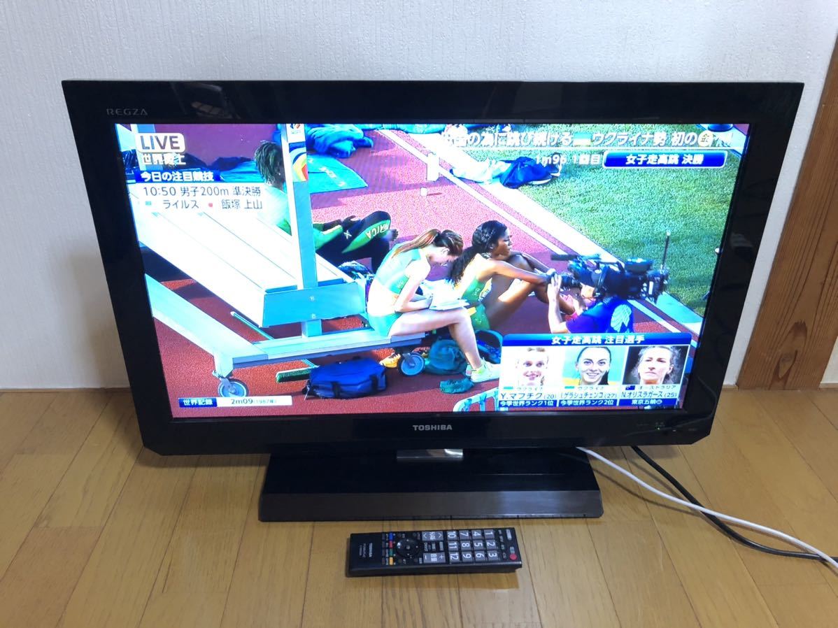 東芝 REGZA - REGZAレグザ 26V型 価格比較 TOSHIBA 26型液晶テレビ