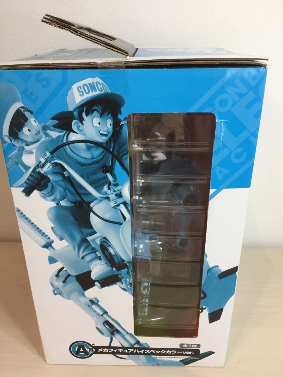 未開封 一番くじ ドラゴンボールセレクトマシーンズ A賞 メカ