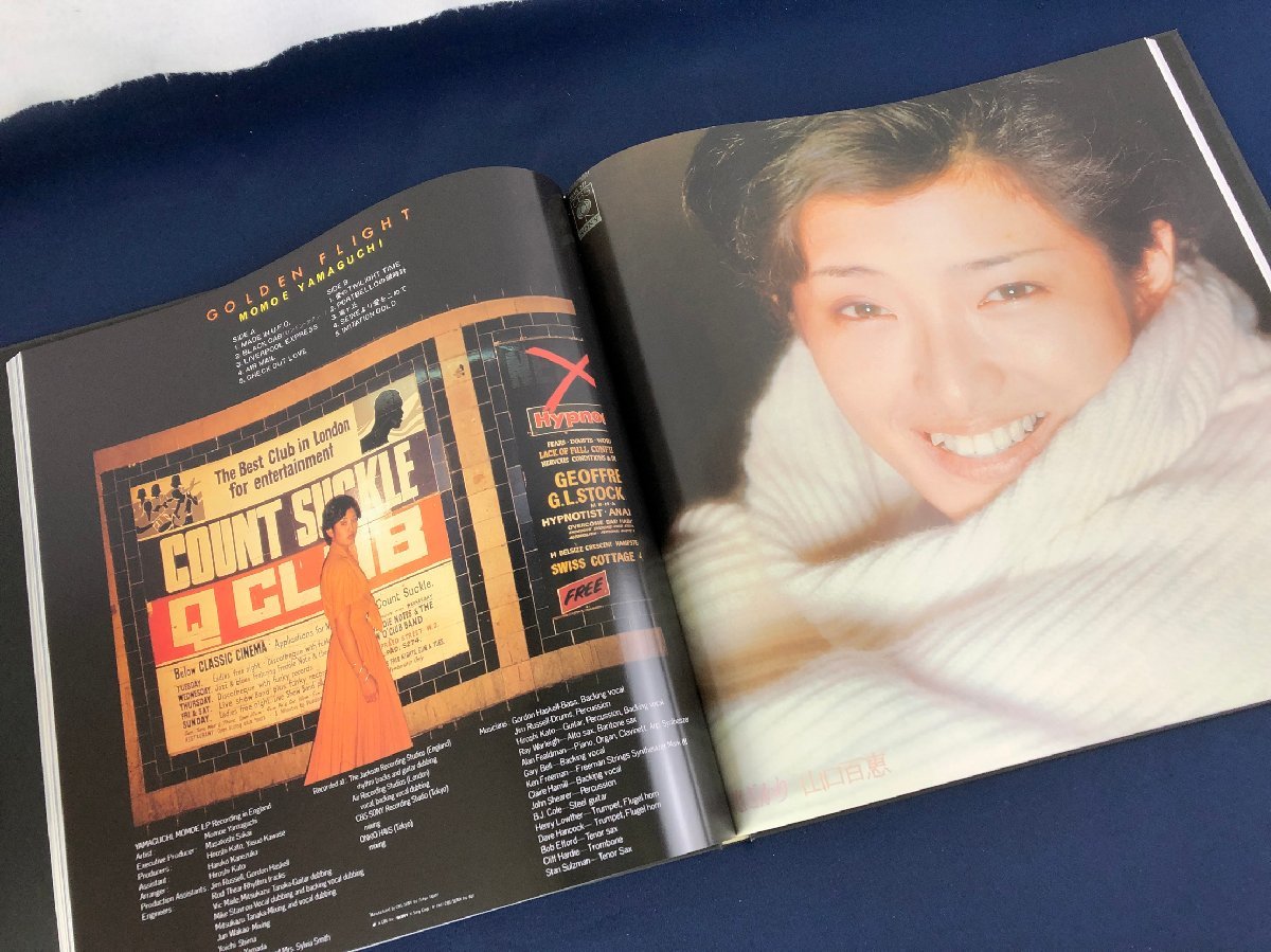 PREMIUM CD - MOMOE メルカリ BOX デビュー30周年記念 山口百恵