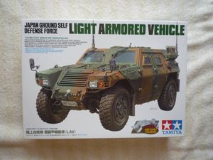 自衛隊 軽装甲機動車のヤフオク の相場 価格を見る ヤフオク の自衛隊 軽装甲機動車のオークション売買情報は60件が掲載されています
