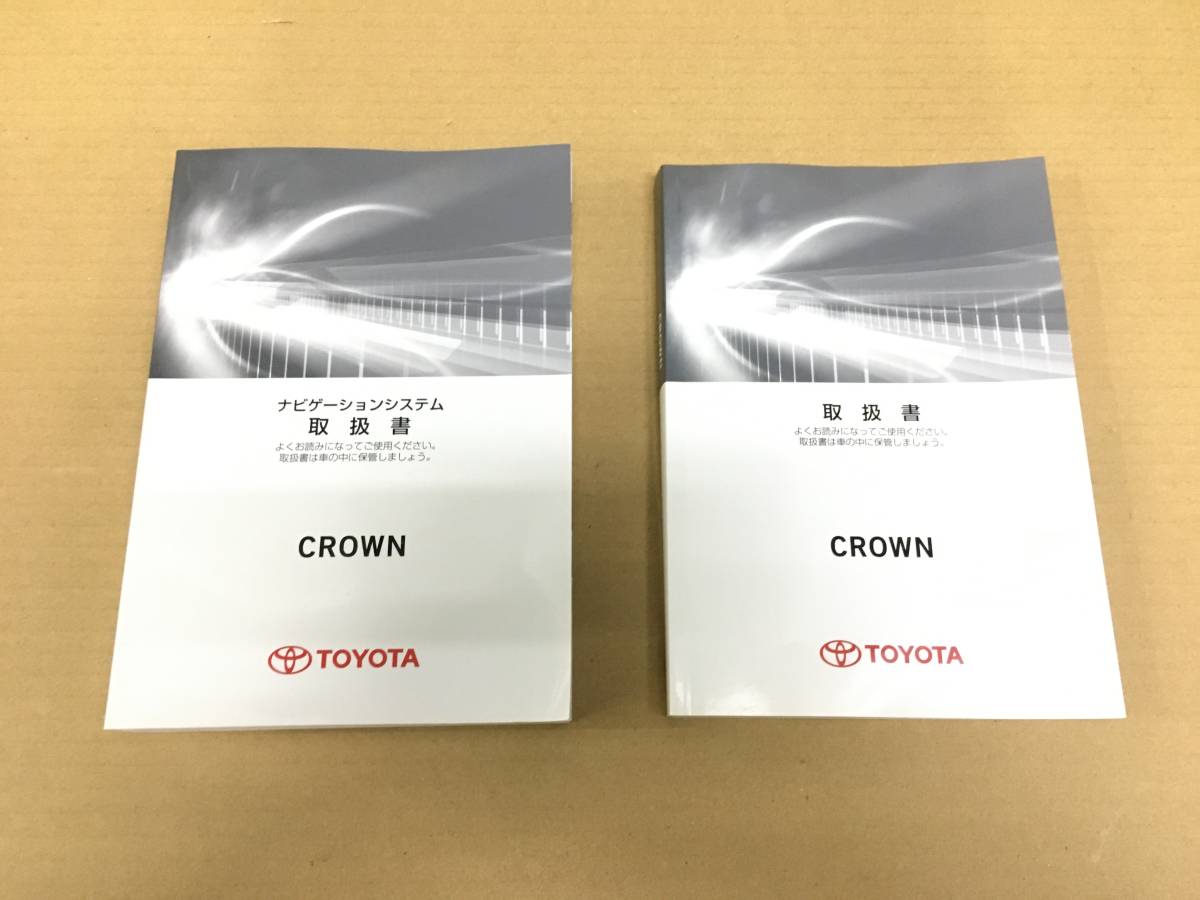 2026年最新Yahoo!オークション | トヨタ -210クラウン取扱書(自動車