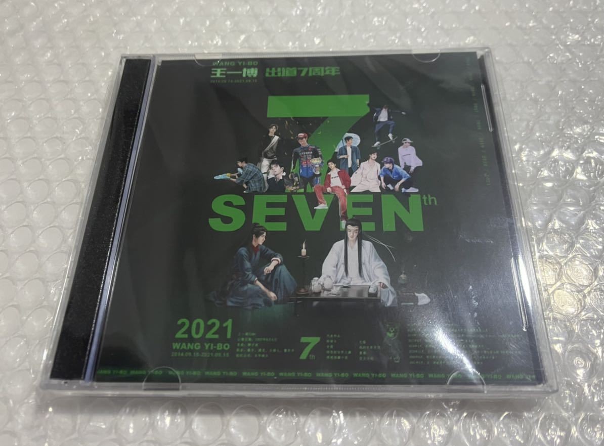 最安値，得価 陳情令 王一博 ワンイーボー CD アルバム デビュー7周年記念(アジアンポップス)｜売買されたオークション情報、yahooの商品情報をアーカイブ公開 - オークファン アジアンポップス