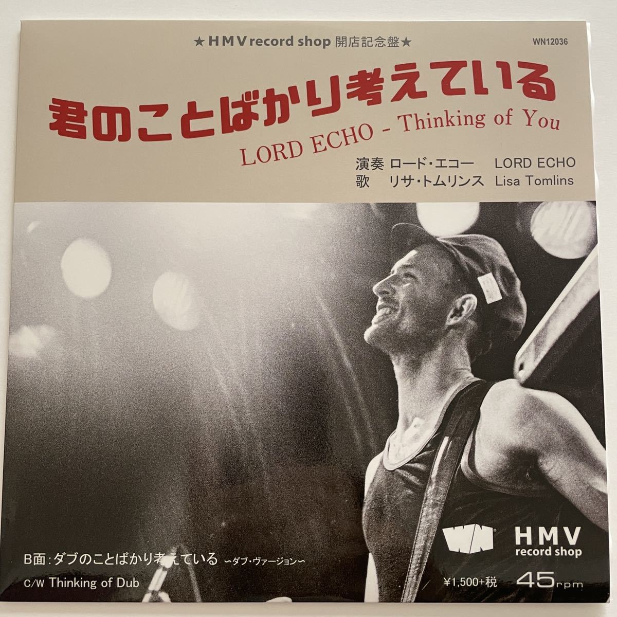 美品 稀少300 限定盤 ロード・エコー LORD ECHO / Thinking of You