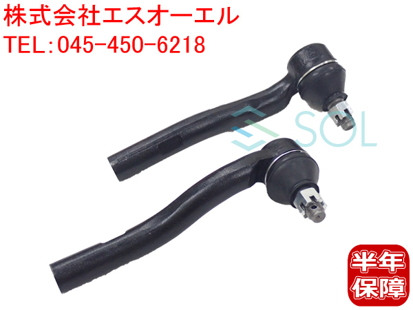 最新作，格安 トヨタ アリスト JZS160 JZS161 セルシオ UCF10 UCF11 タイロッドエンド 左右セット 45470-59015 45460-59015 出荷締切18時(その他)｜売買されたオークション情報、yahooの商品情報をアーカイブ公開 - オーク その他