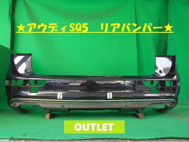 品質保証，正規保証 アウディ SQ5 ABA-8RCTXF RバンパーASSY 8R0 807 511 D 244747(外装、エアロ)｜売買されたオークション情報、yahooの商品情報をアーカイブ公開 - オークファン その他