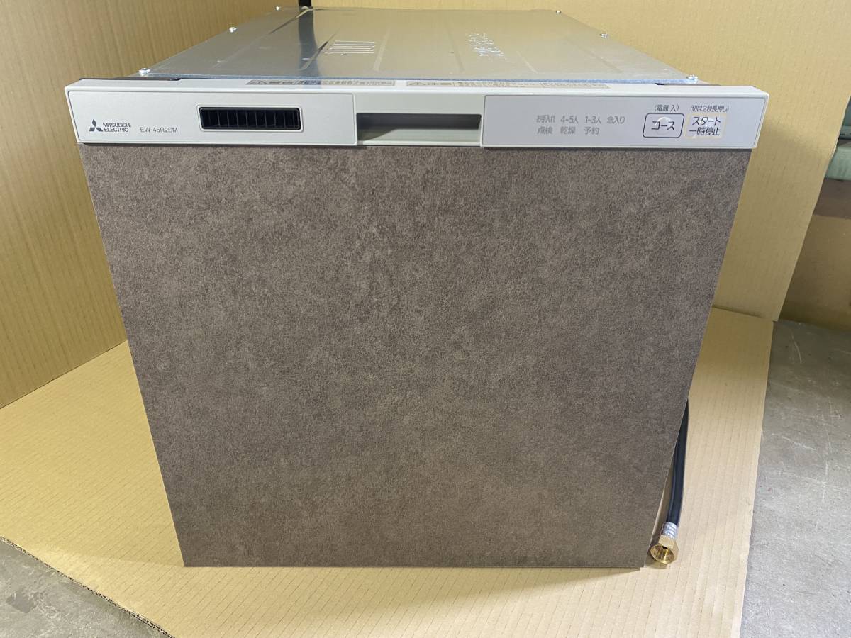 S2◇展示品◇未使用品◇ビルトイン食器洗い乾燥機◇三菱◇EW-45R2 