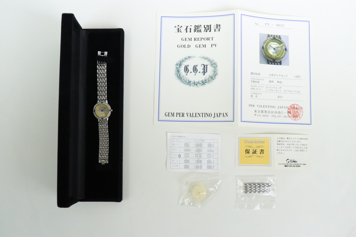 美品 宝石鑑別書付き ペレバレンチノ腕時計 【公式通販】