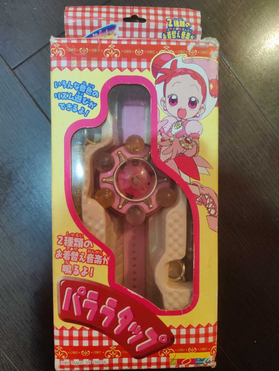 おジャ魔女どれみ 海外版 パララタップ 当時品(おジャ魔女どれみ  