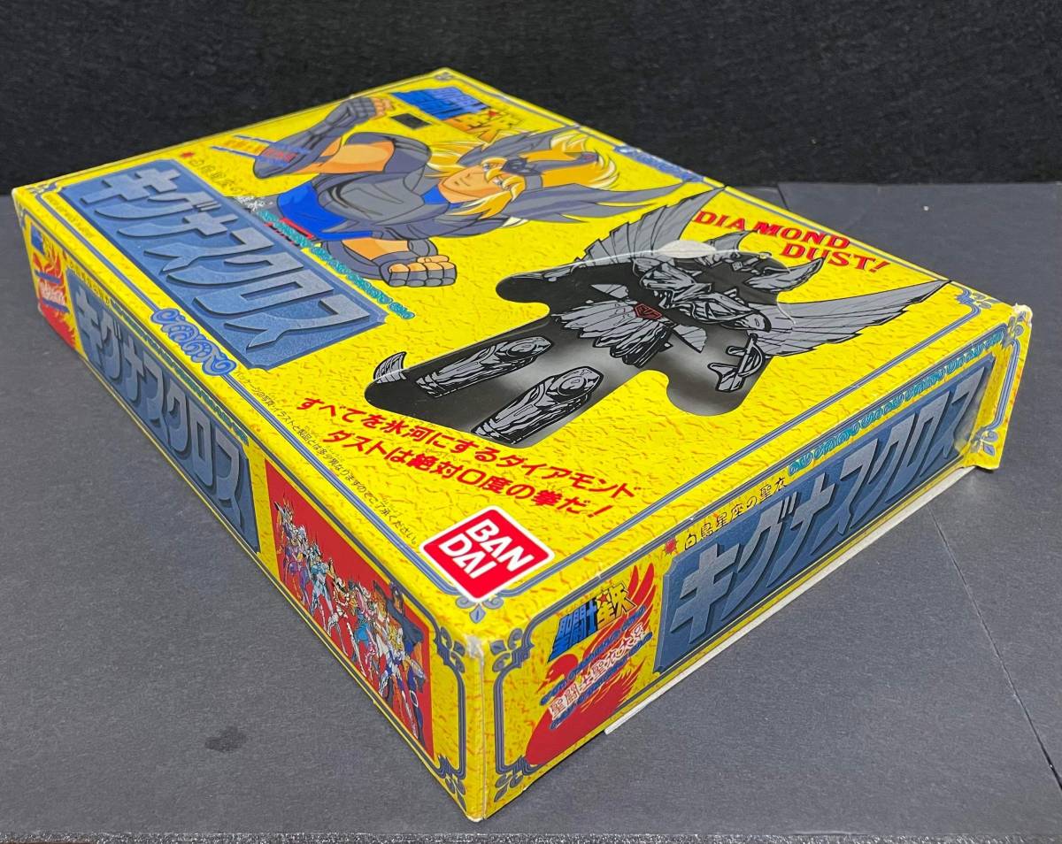 キグナスクロス 聖闘士星矢 聖闘士聖衣大系 BANDAI（バンダイ） 聖闘士聖